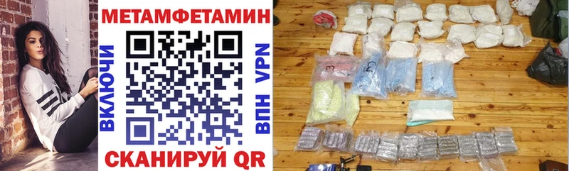 АМФЕТАМИН Premium Асбест