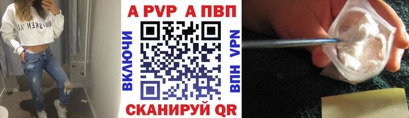 Alpha-PVP СК Асбест