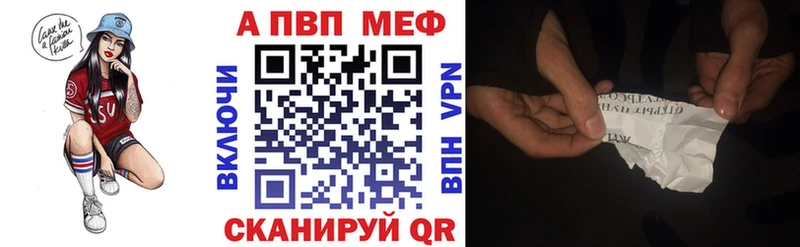 Alpha PVP Соль  Асбест 