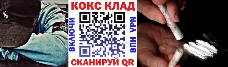 где можно купить наркотик  Асбест  COCAIN FishScale 