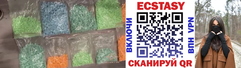 ЭКСТАЗИ TESLA  Асбест 