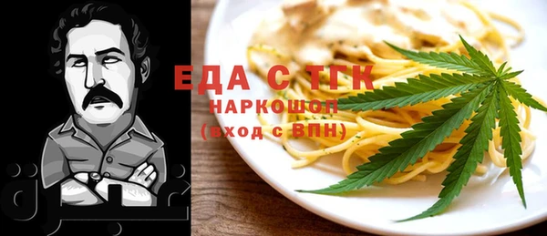 ECSTASY Алексин