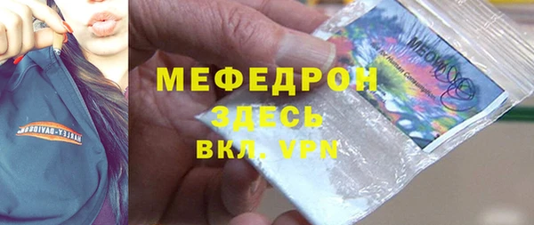мяу мяу мука Аркадак
