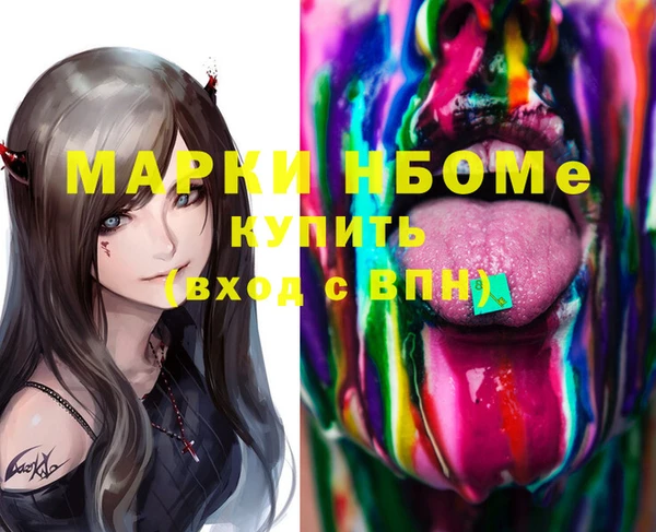 мяу мяу мука Аркадак