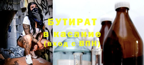 соль курить ск Арсеньев
