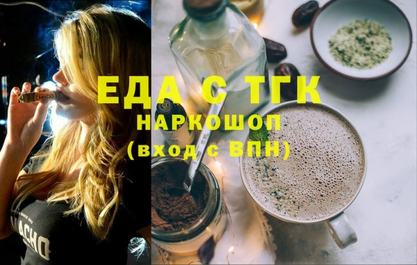 соль курить ск Арсеньев