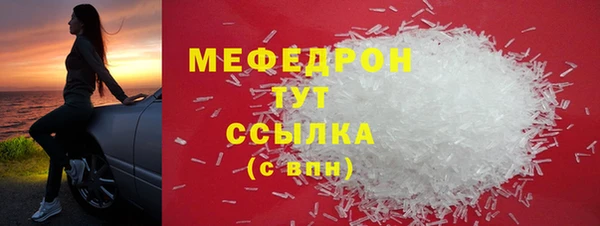 соль курить ск Арсеньев