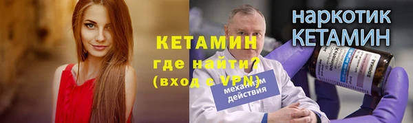 мяу мяу мука Аркадак