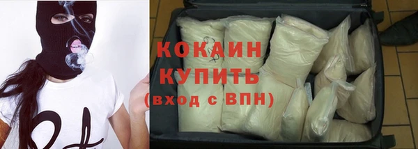 мяу мяу мука Аркадак