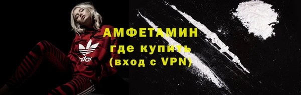 соль курить ск Арсеньев