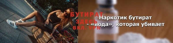 мяу мяу мука Аркадак