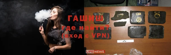 мяу мяу мука Аркадак