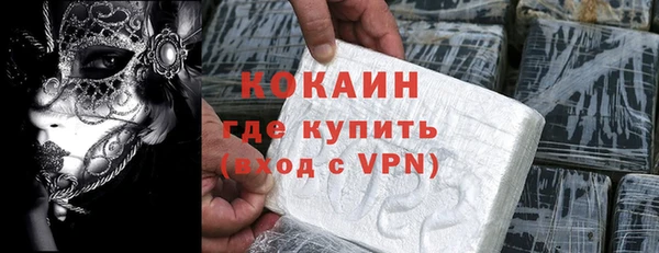 соль курить ск Арсеньев