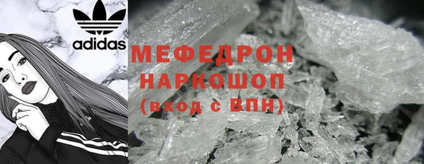 мяу мяу мука Аркадак