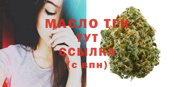 соль курить ск Арсеньев