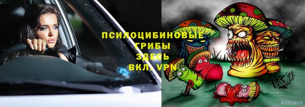 соль курить ск Арсеньев