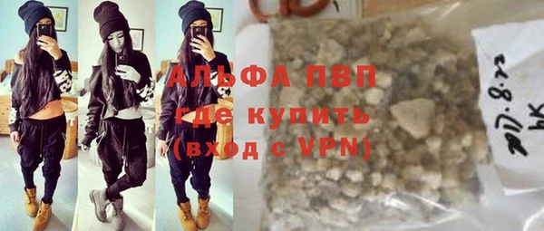 мяу мяу мука Аркадак