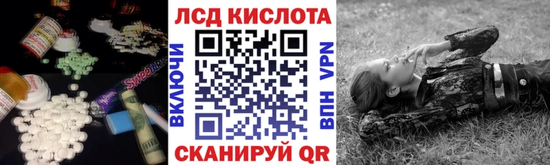 Лсд 25 экстази ecstasy  хочу   OMG вход  Асбест 