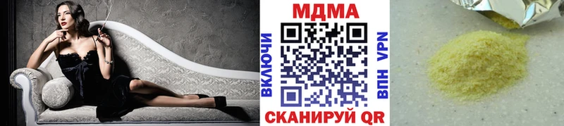 МДМА Molly  Асбест 