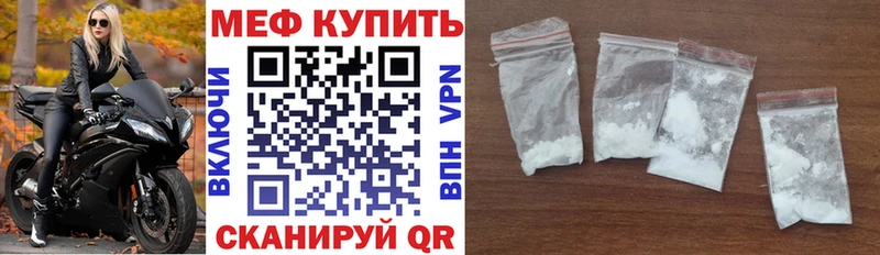 МЯУ-МЯУ 4 MMC Асбест