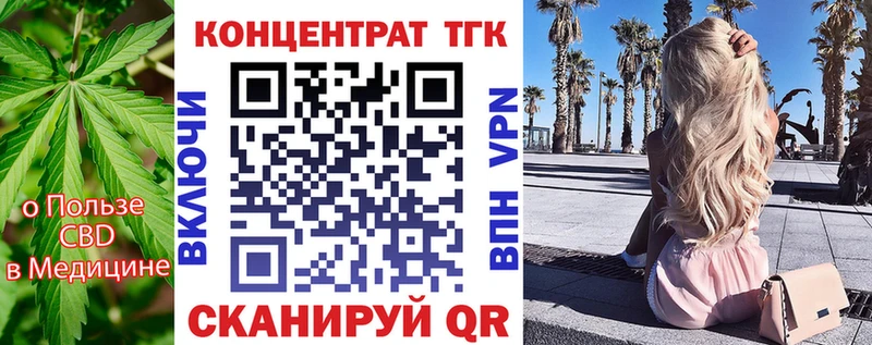 hydra вход  Асбест  ТГК вейп 
